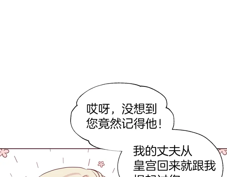 第53话 亲切144