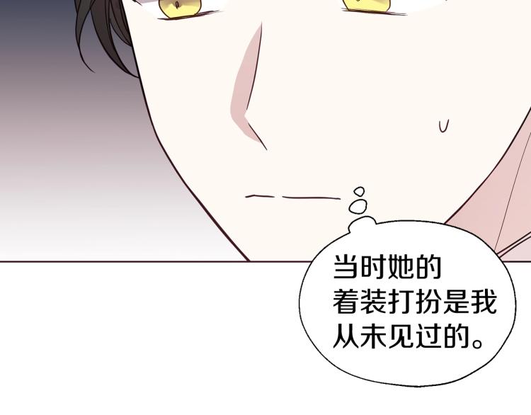 第76话 反省23