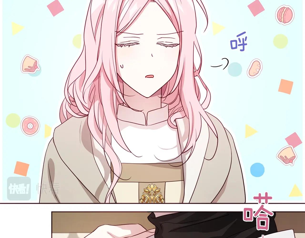第88话 保护你5