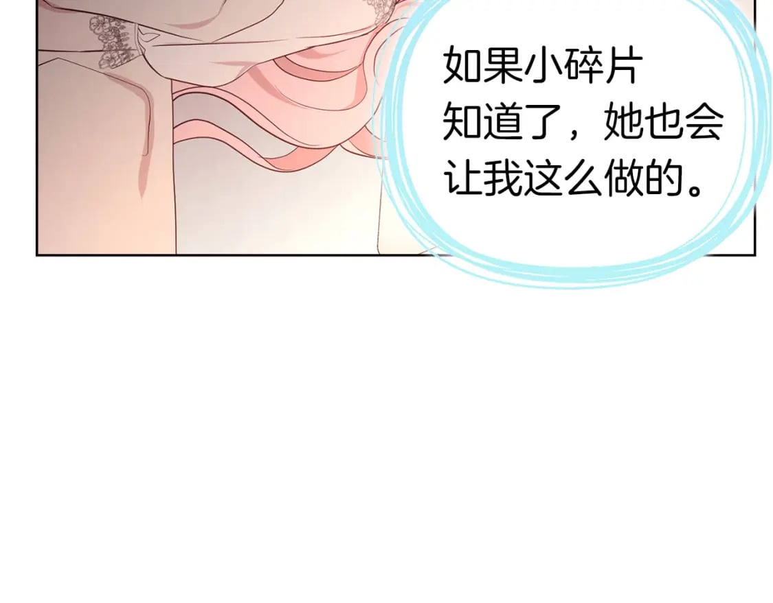 第132话 昏迷不醒56