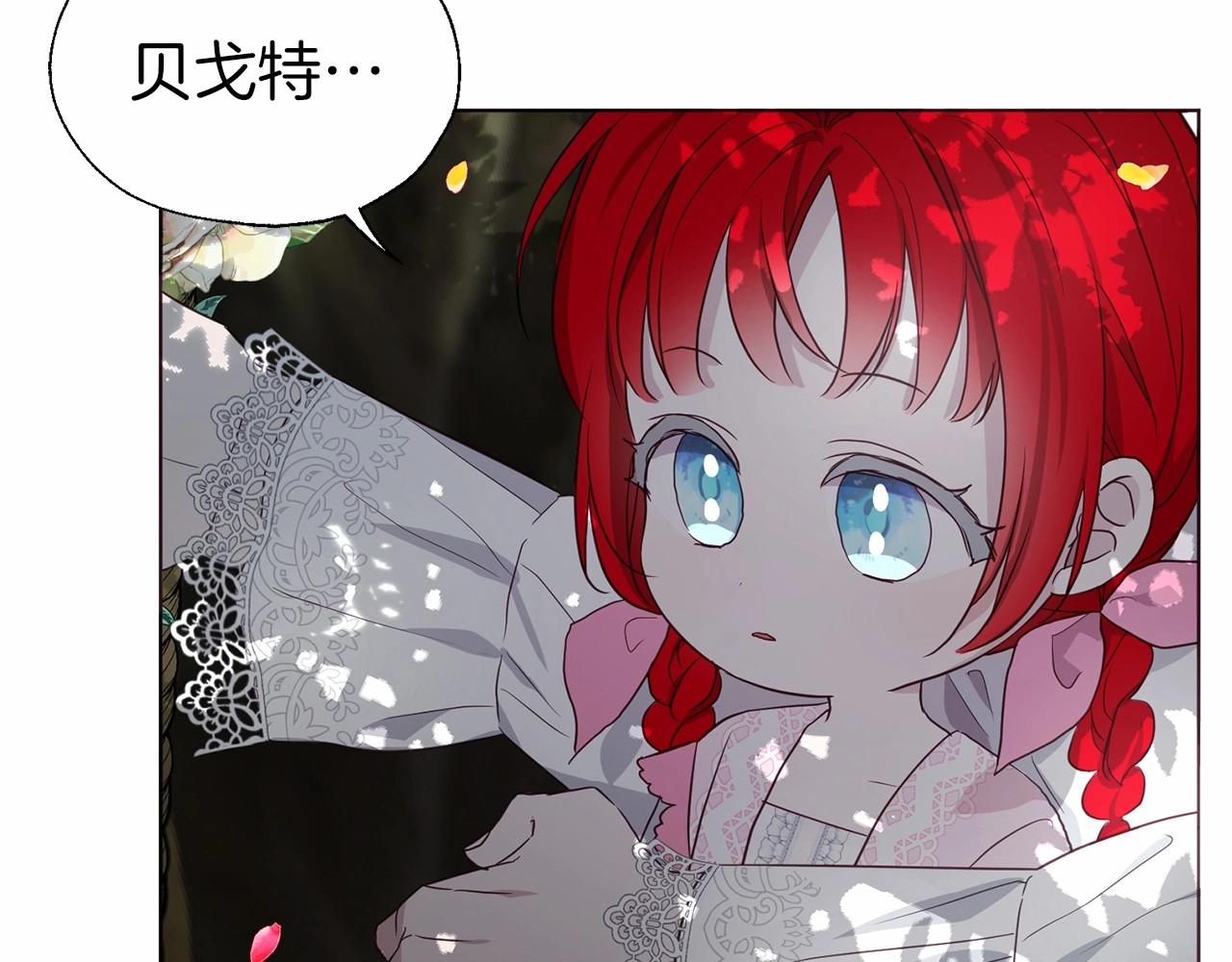第96话 说好的约定40