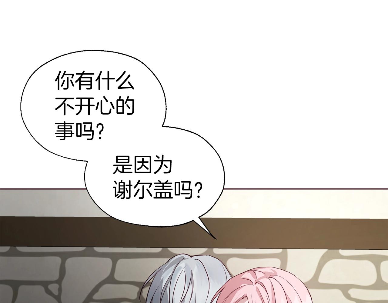第87话 嫁给我134