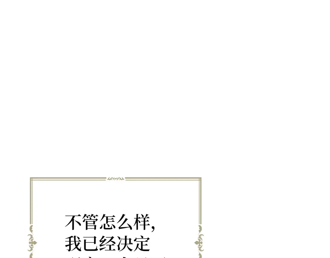 番外8 前往灾区46
