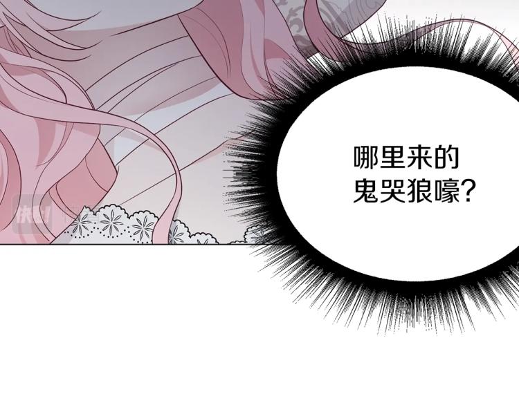 第74话 苏醒25