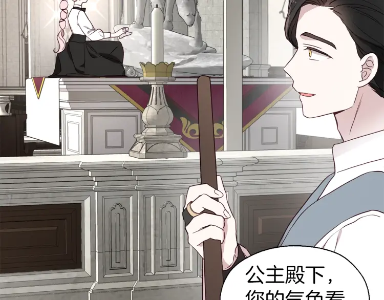 第54话 “禁区”44