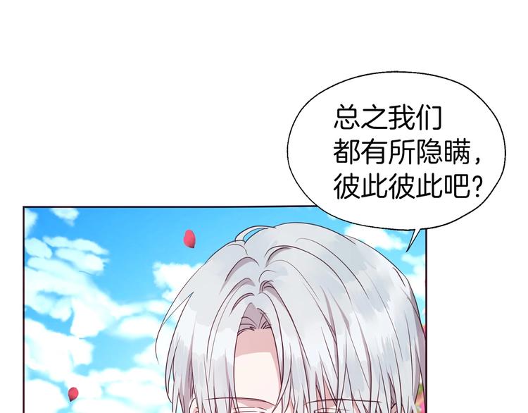 第35话 靠近103
