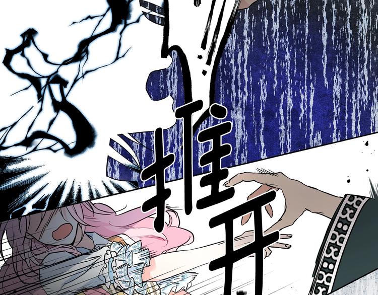 第6话 被皇帝抓走了100