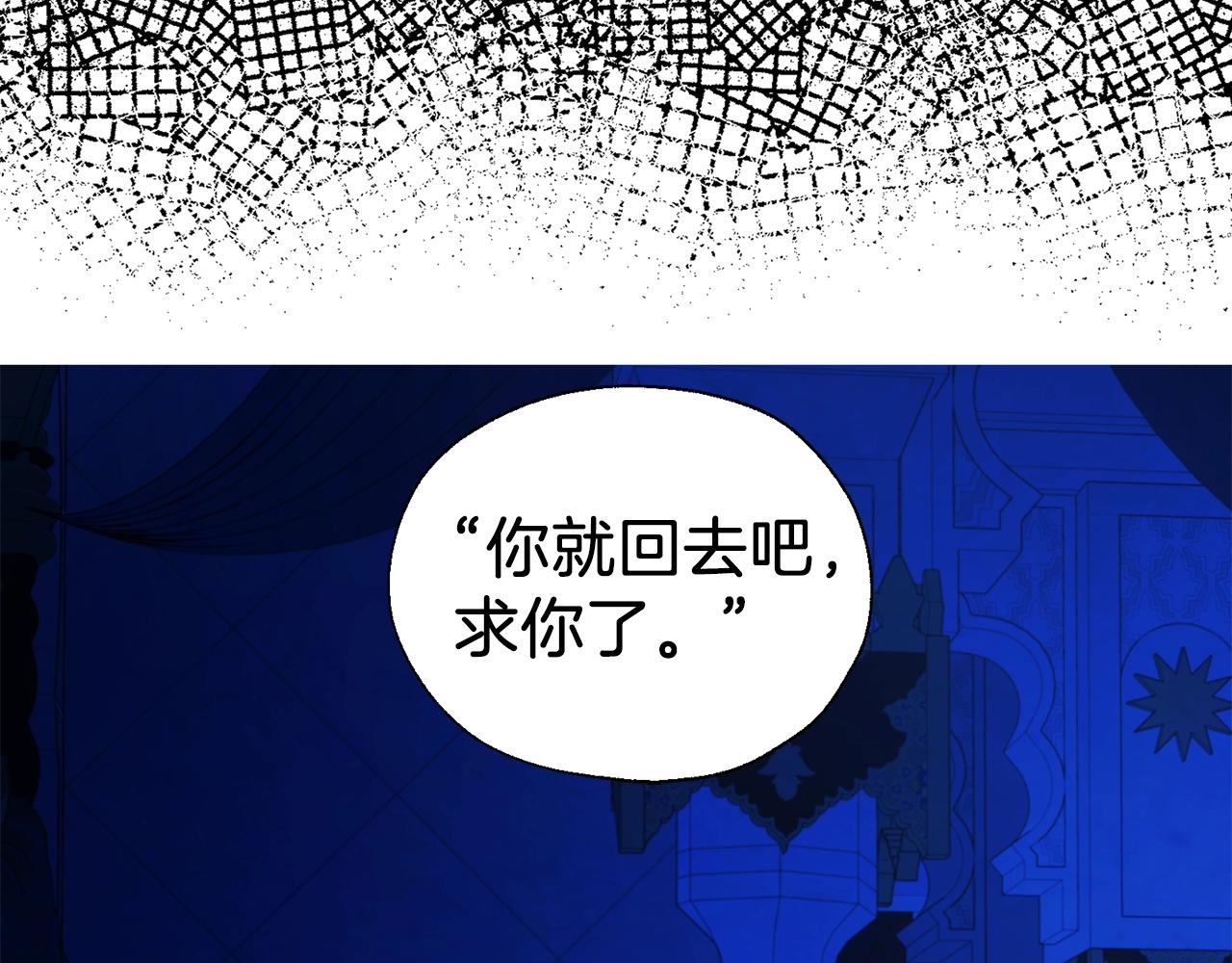 第93话 求你了139
