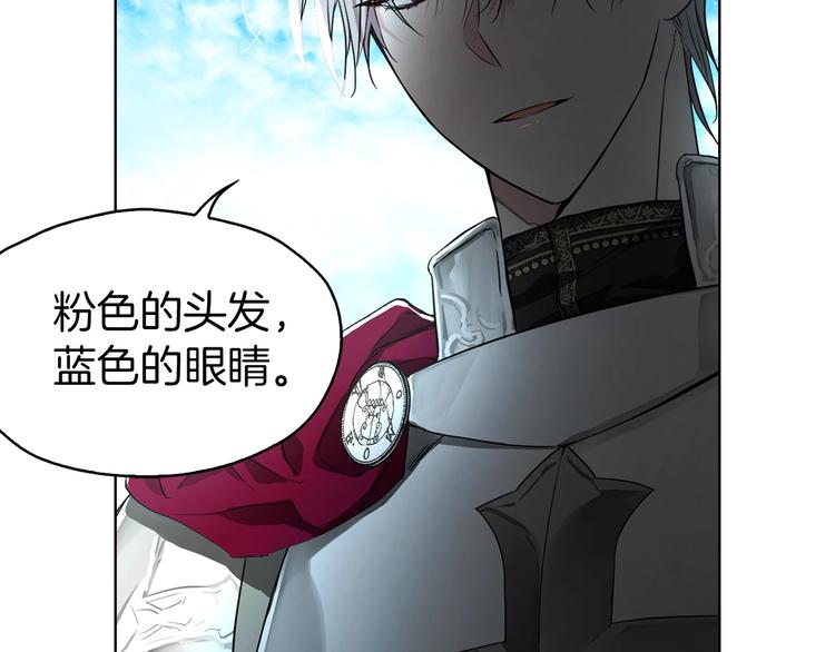 第5话 噩梦降临116