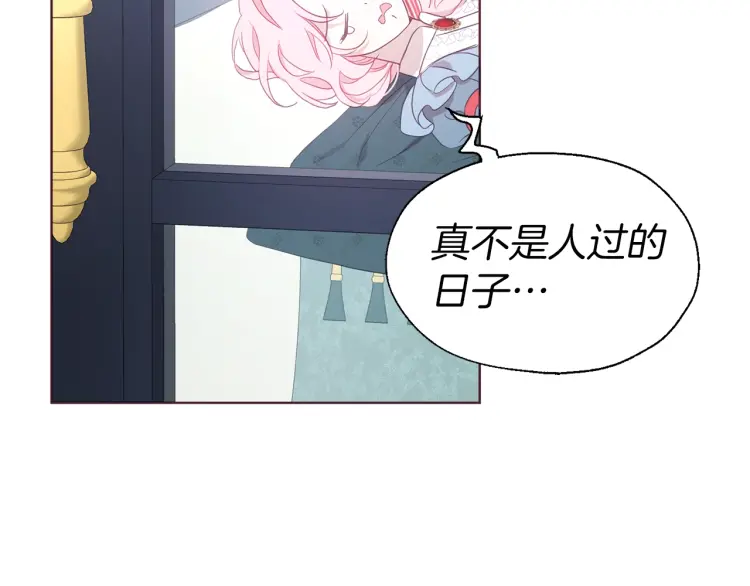 第46话 回家吧公主129