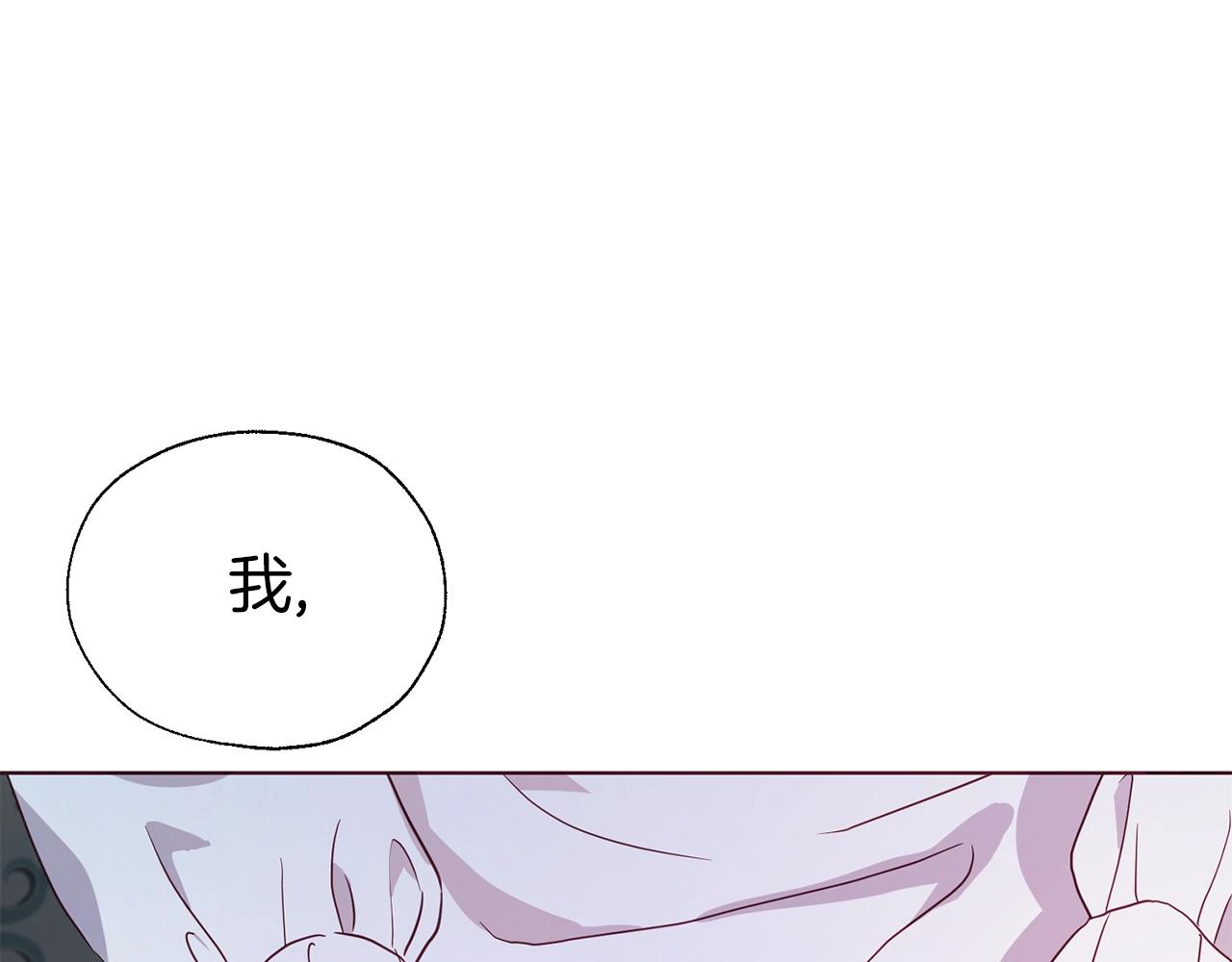第93话 求你了88