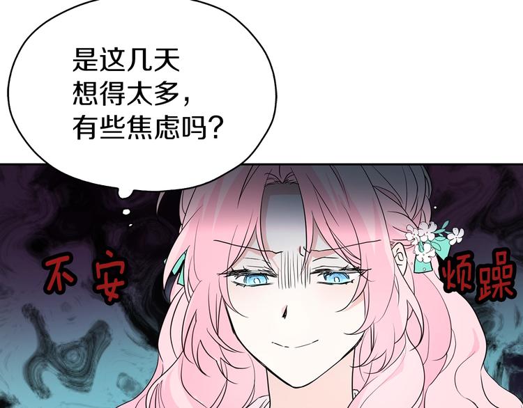 第5话 噩梦降临8
