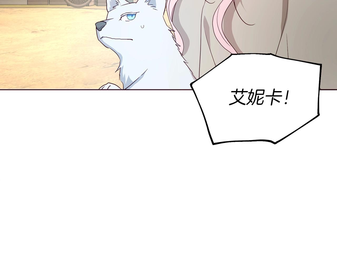 第88话 保护你152