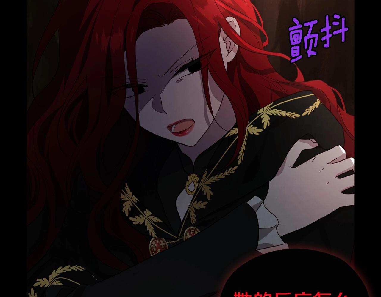 第106话 再遇23