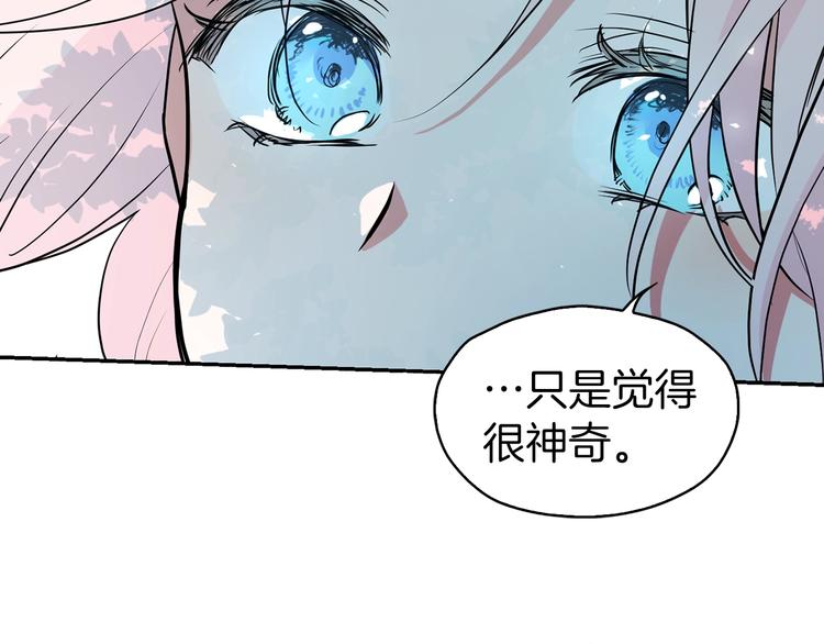 第3话 我真穿越了？86
