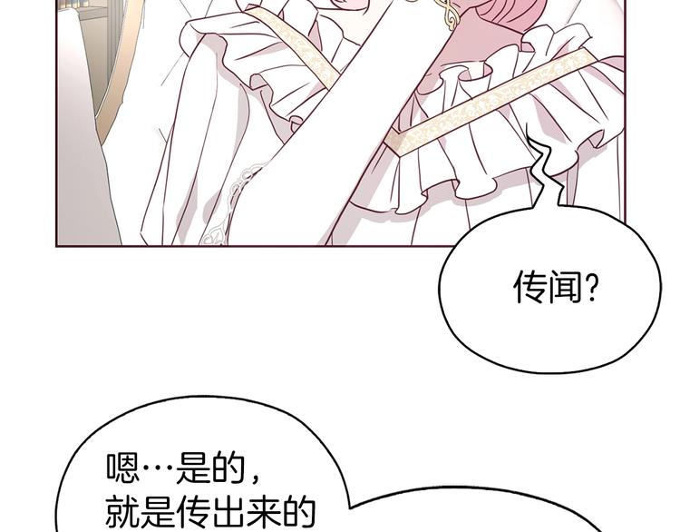 第30话 总是想起他97