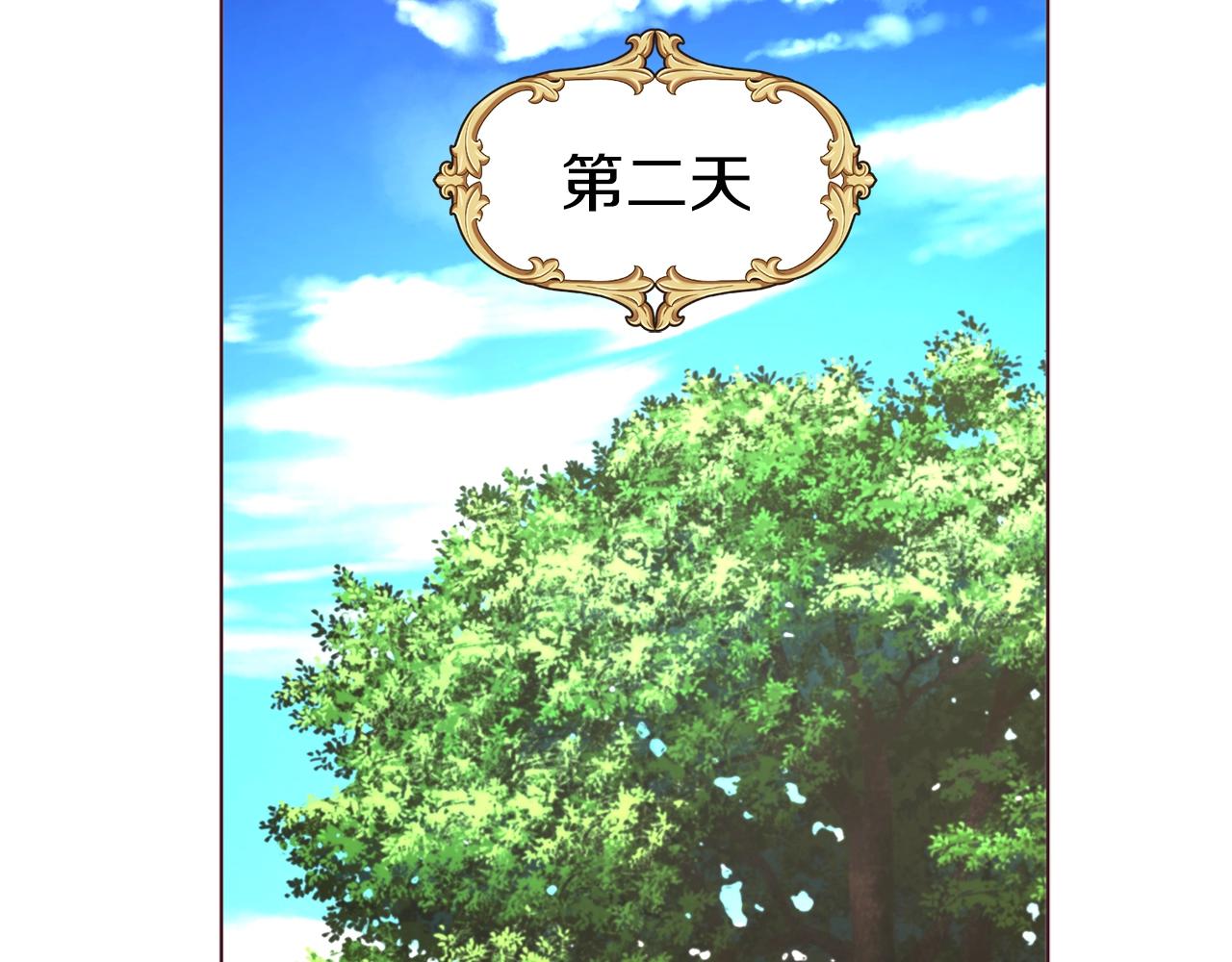 第95话 蓝色眼眸47