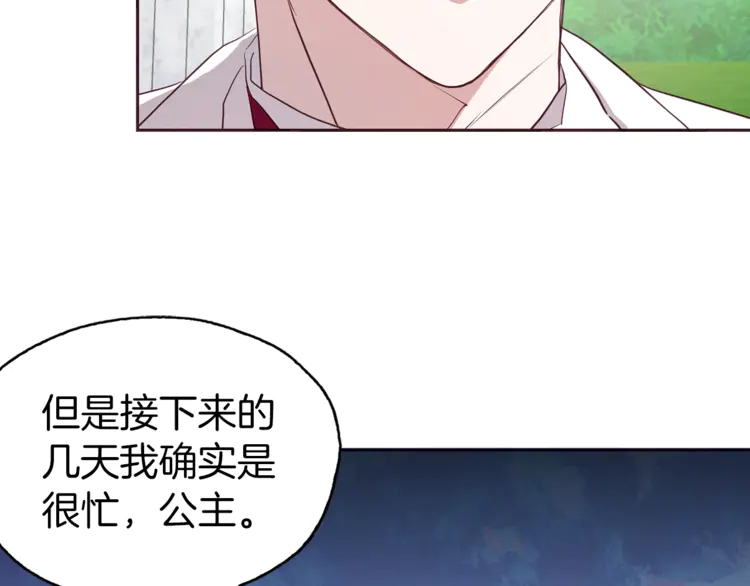 第18话 治愈我116