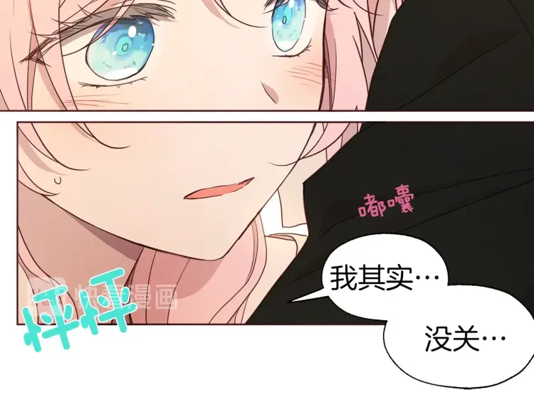 第46话 回家吧公主100