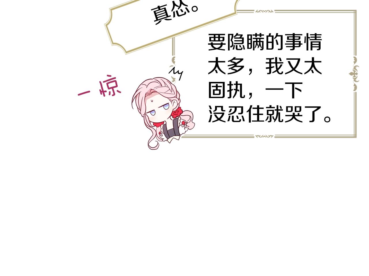 第94话 直白的神力84
