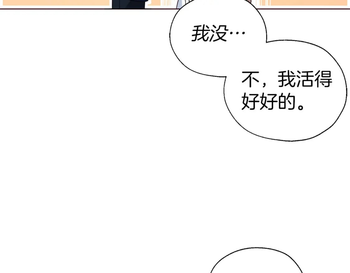 第134话 我爱你89