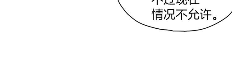 第32话 不想离开你70