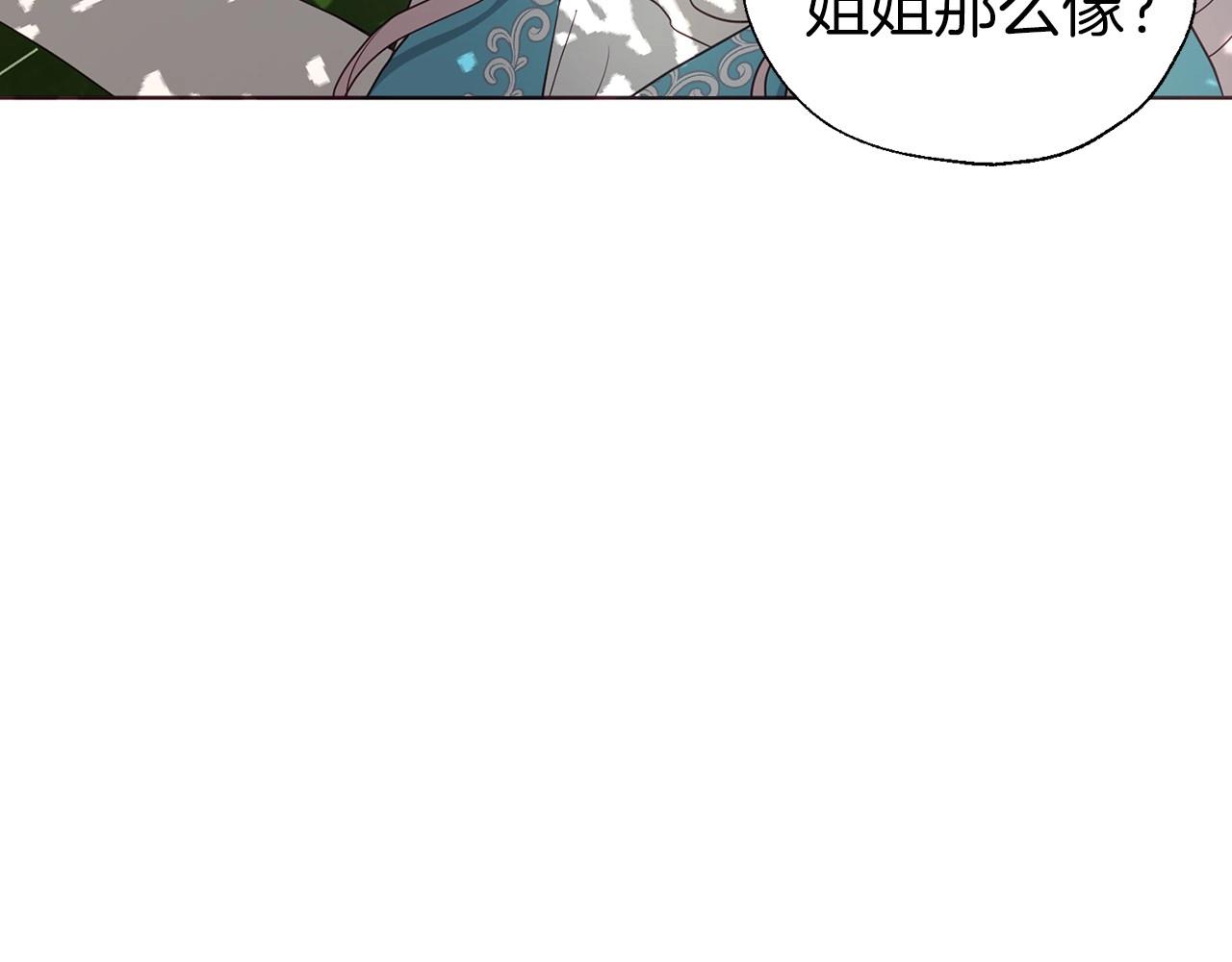 第97话 甜言蜜语45