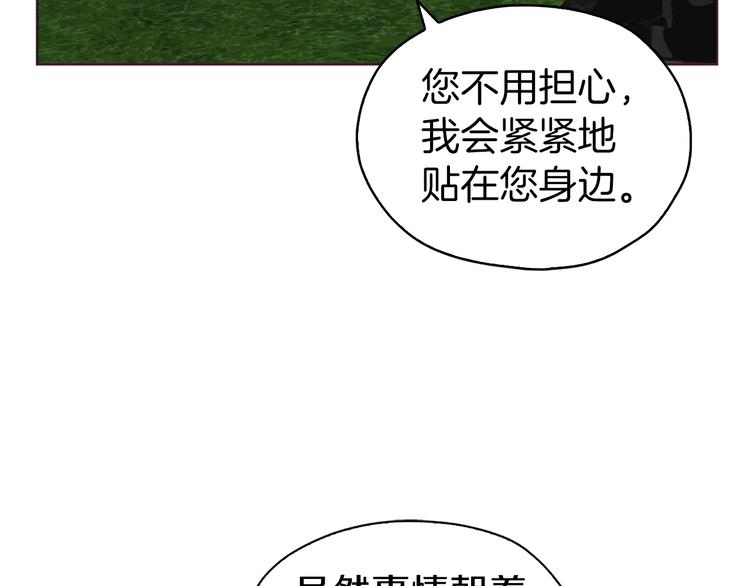 第32话 不想离开你83