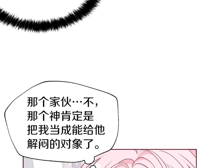 第34话 异样90