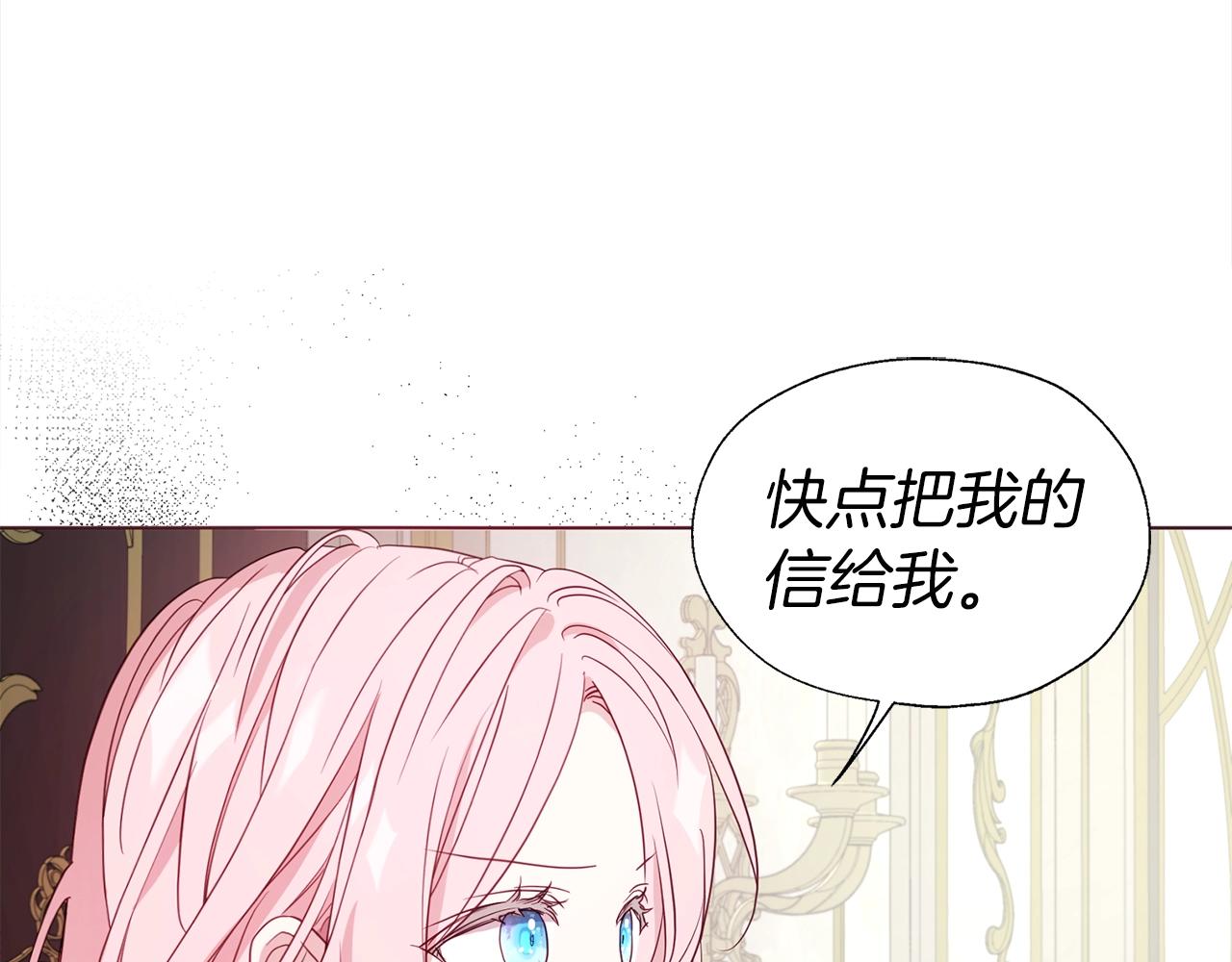 第90话 吻我14