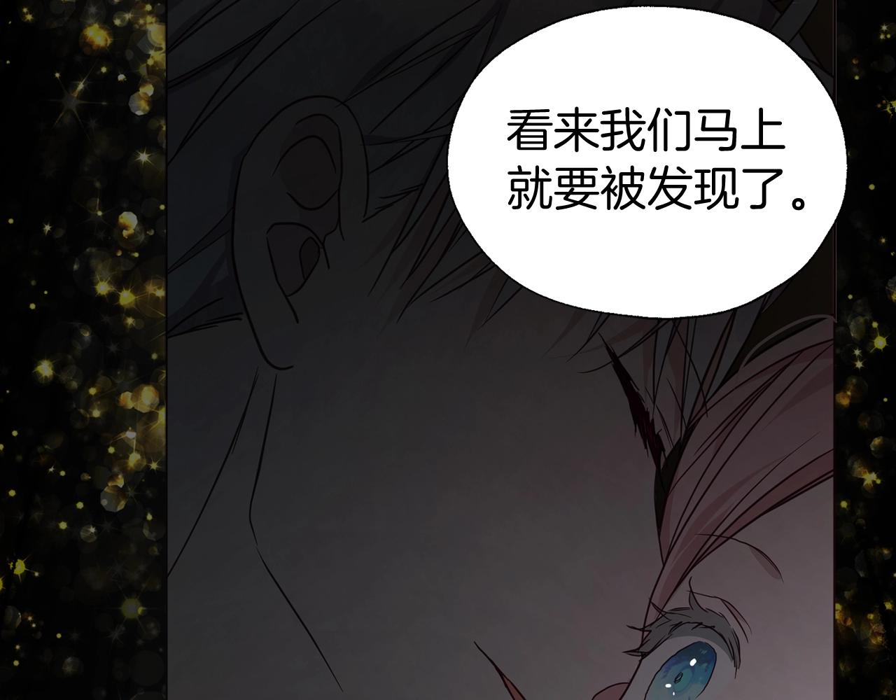 第100话 要被发现了133