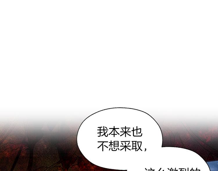 第69话 死亡？134