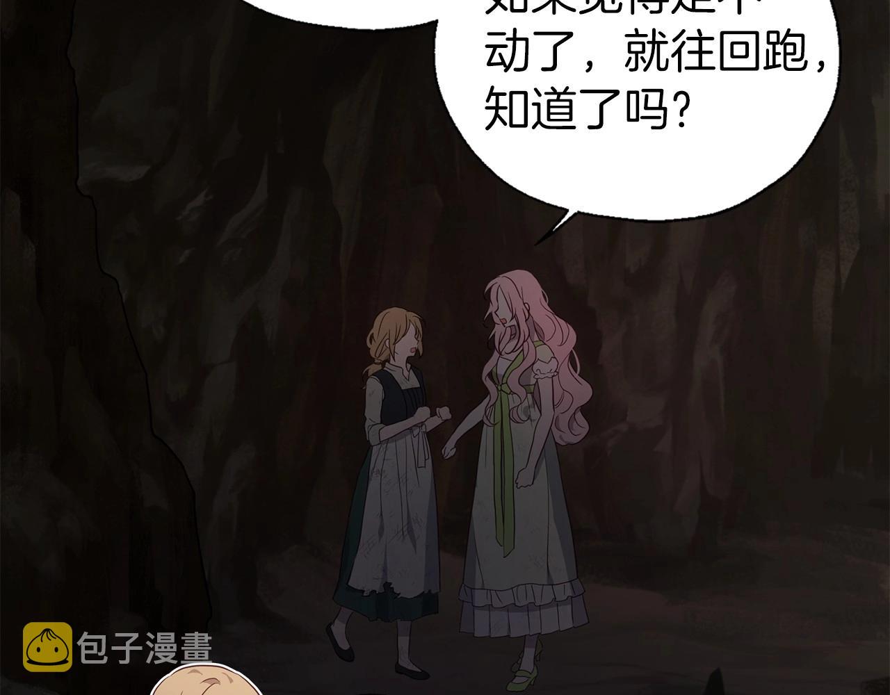 第110 善良的一面8