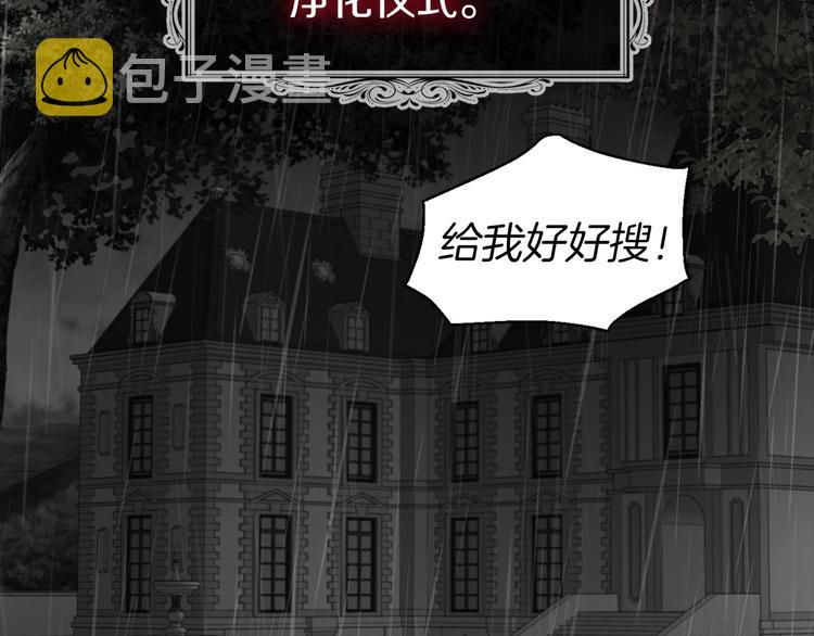第57话 利用146