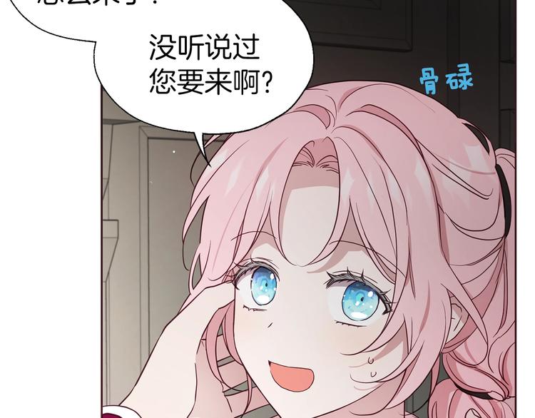 第55话 在意25