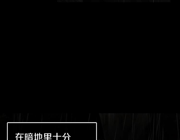 第58话 碍眼的人们19
