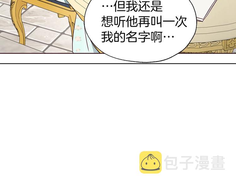第49话 危险70