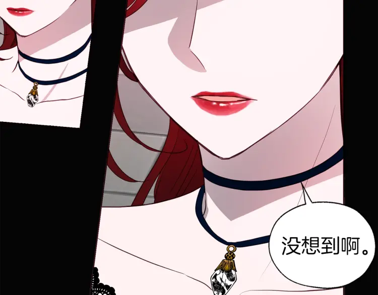 第38话 腿软120
