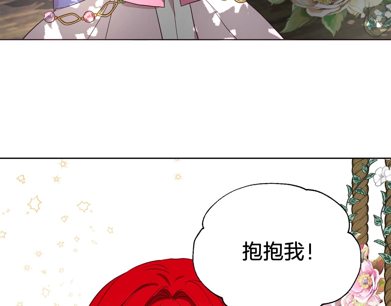 第95话 蓝色眼眸108