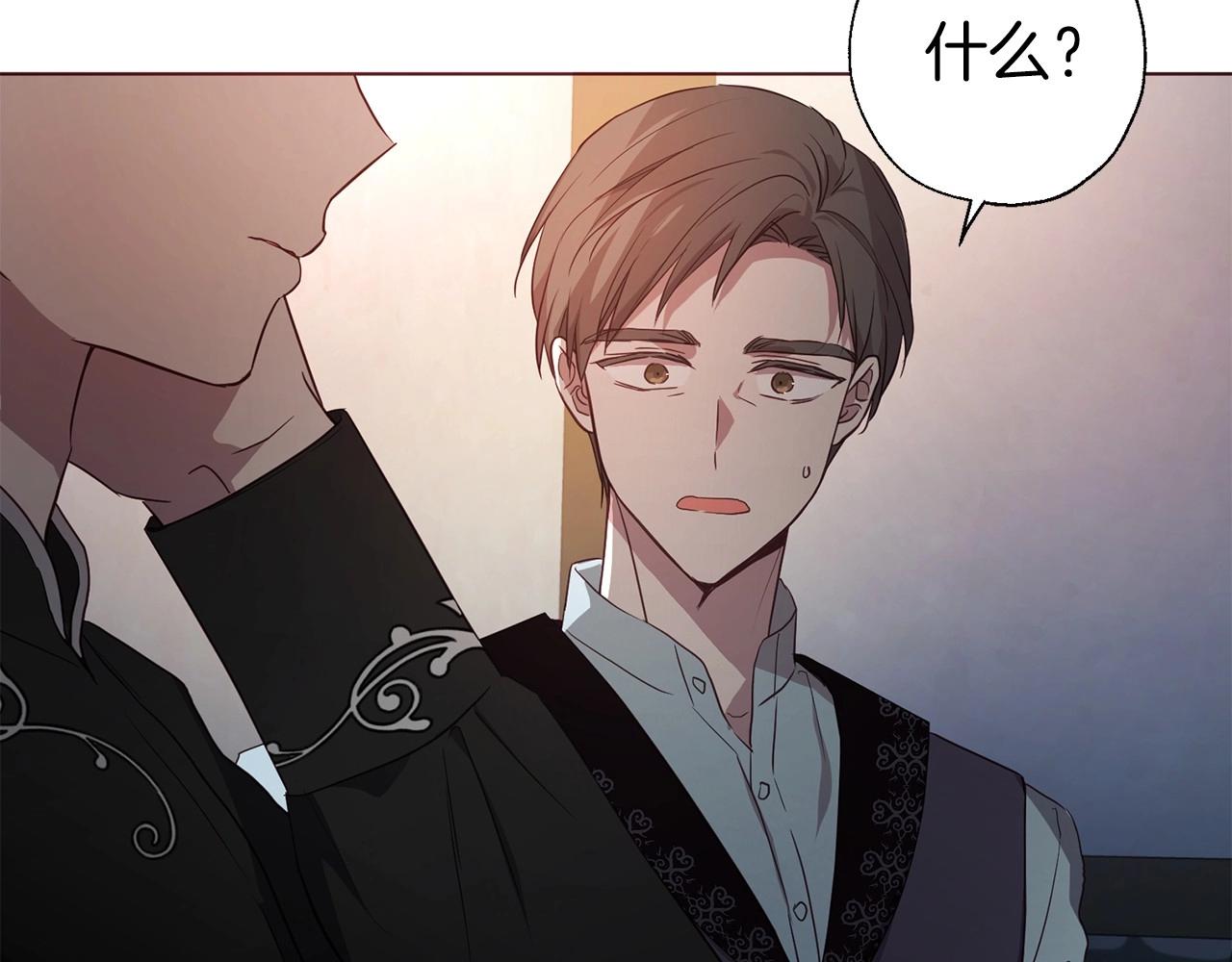 第109话 不要抛弃我20