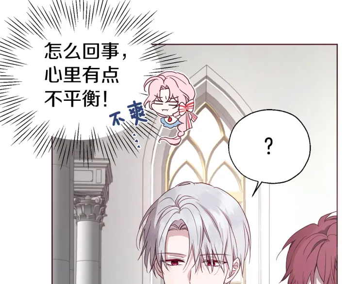 第47话 被支配的恐惧102