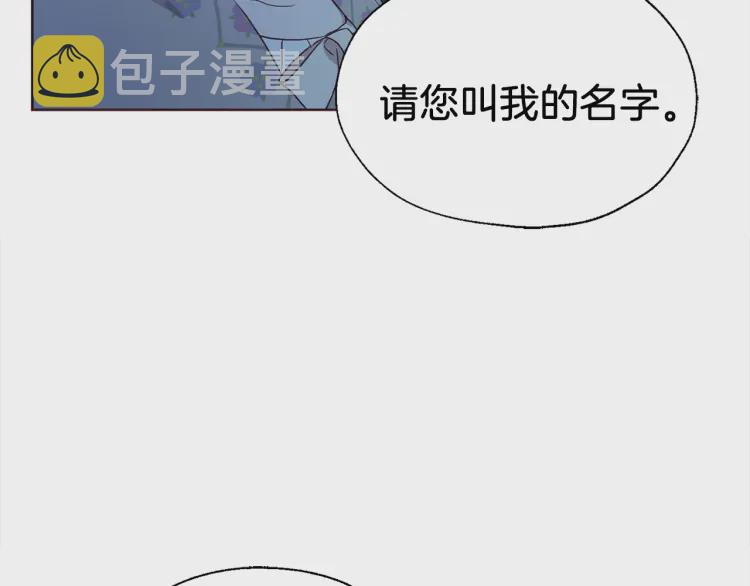 第52话 表明心意129
