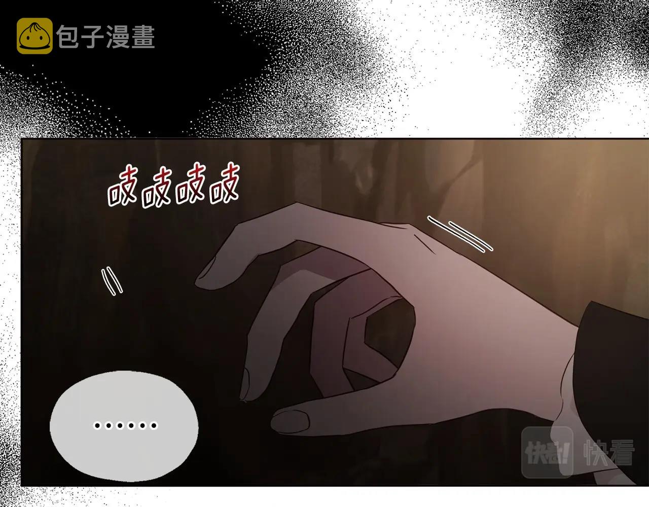 第106话 再遇14