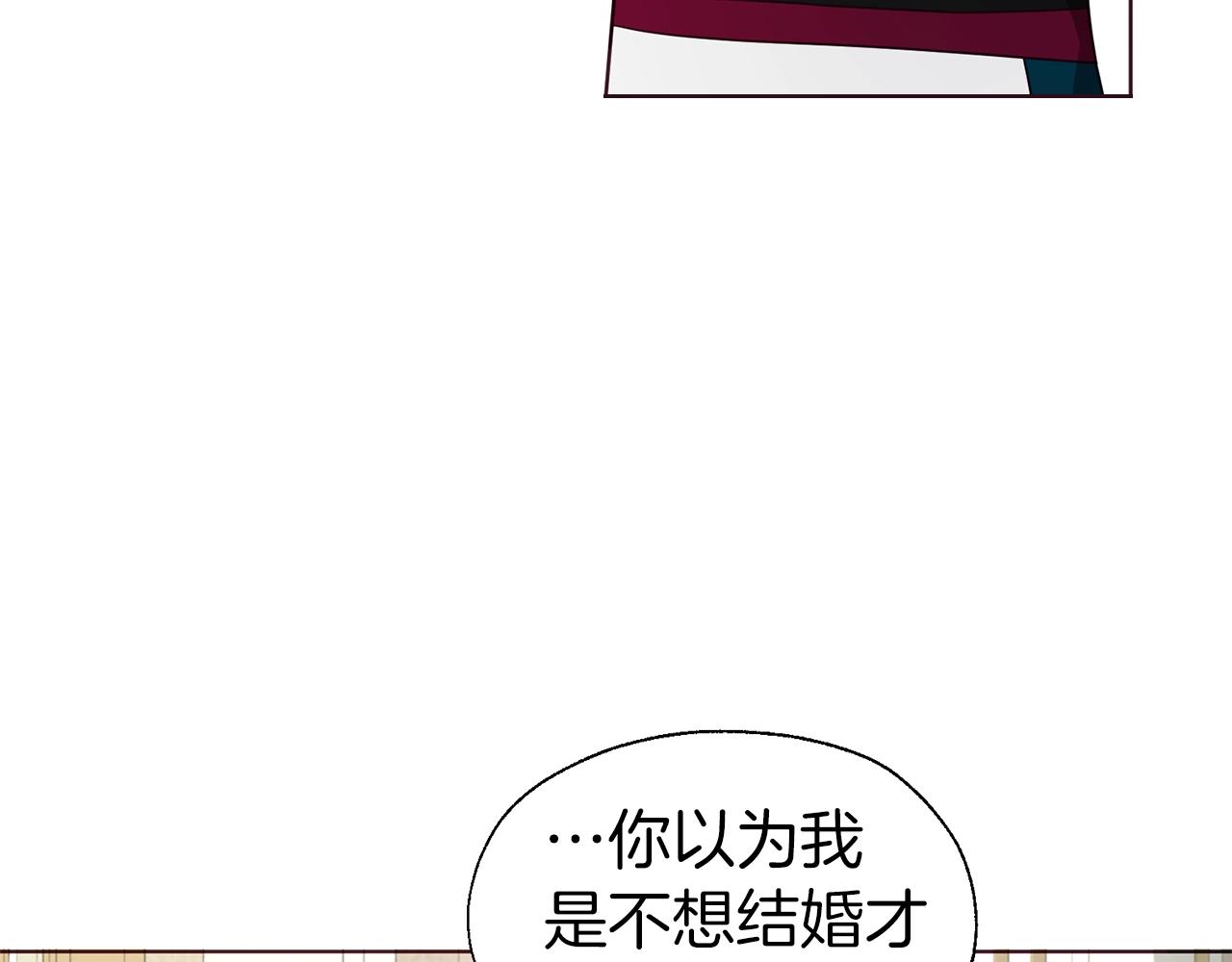 第80话 撕毁信笺21