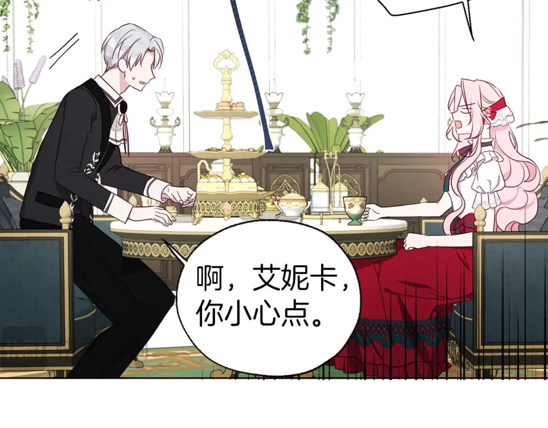第136话 忍无可忍102