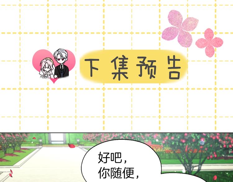 第34话 异样150