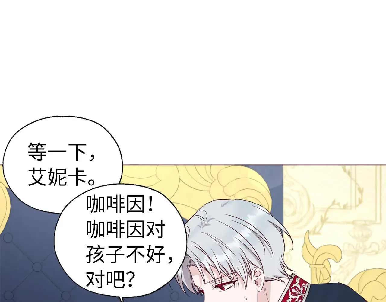 番外9 喜提宝宝122