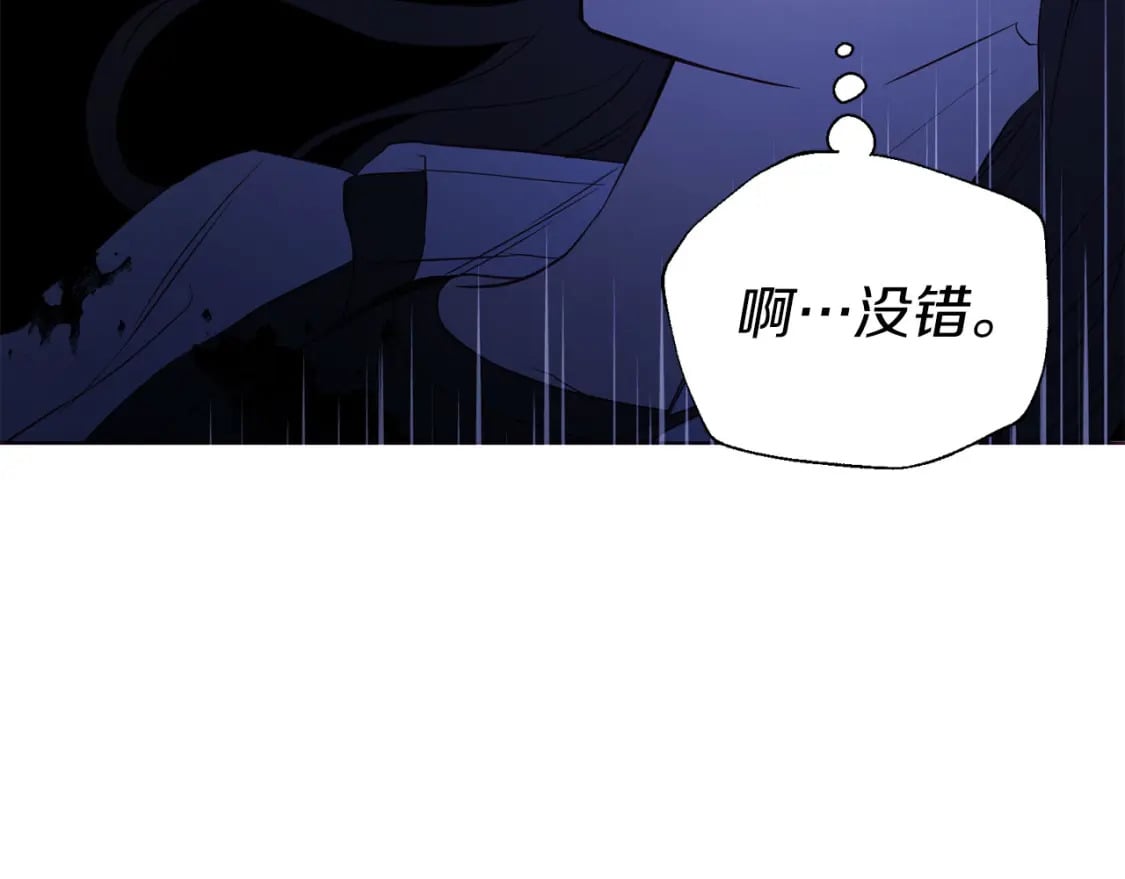 第128话 恢复意识133