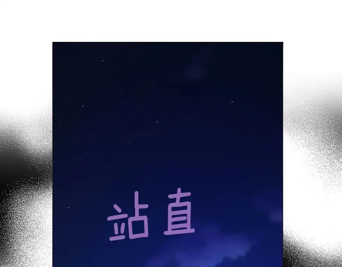 第123话 寻回身体95