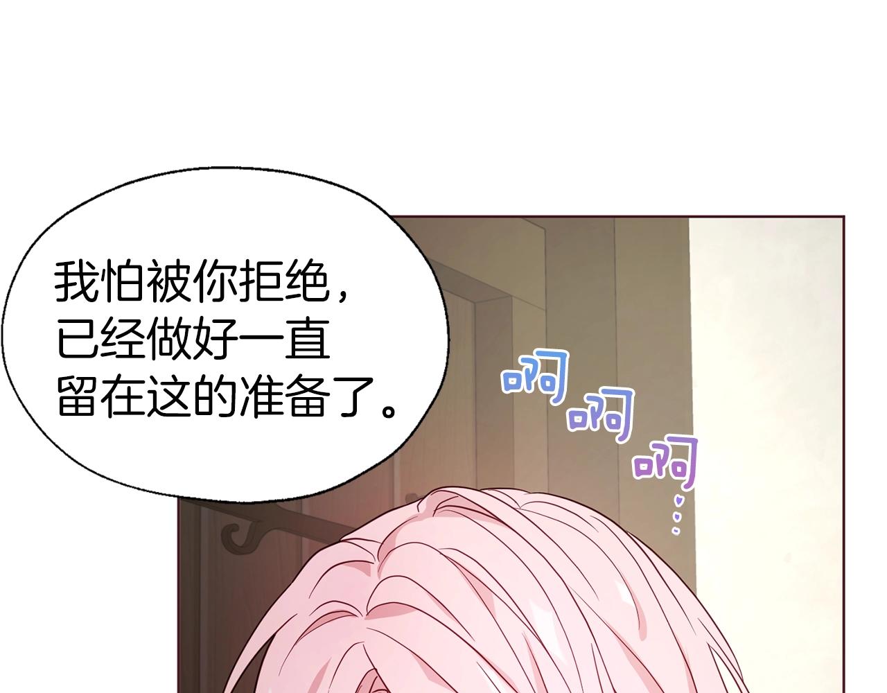第88话 保护你86